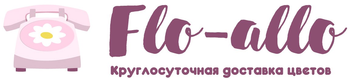 Flo-allo - Наро-Фоминск